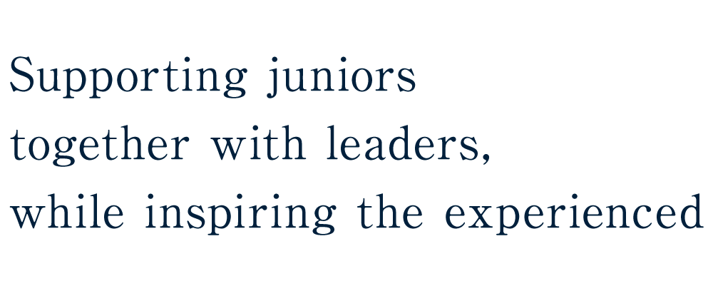 Supporting juniors together with leaders, while inspiring the experienced