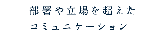 家族との時間で自分のペースをつかむ